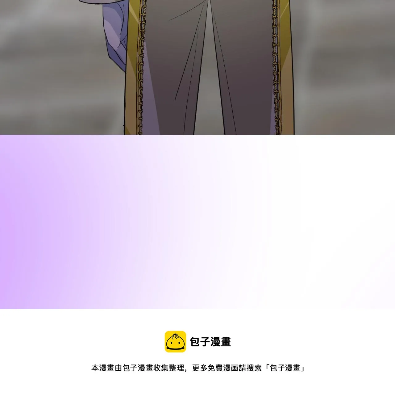 第二季 12.英雄救美 第73页