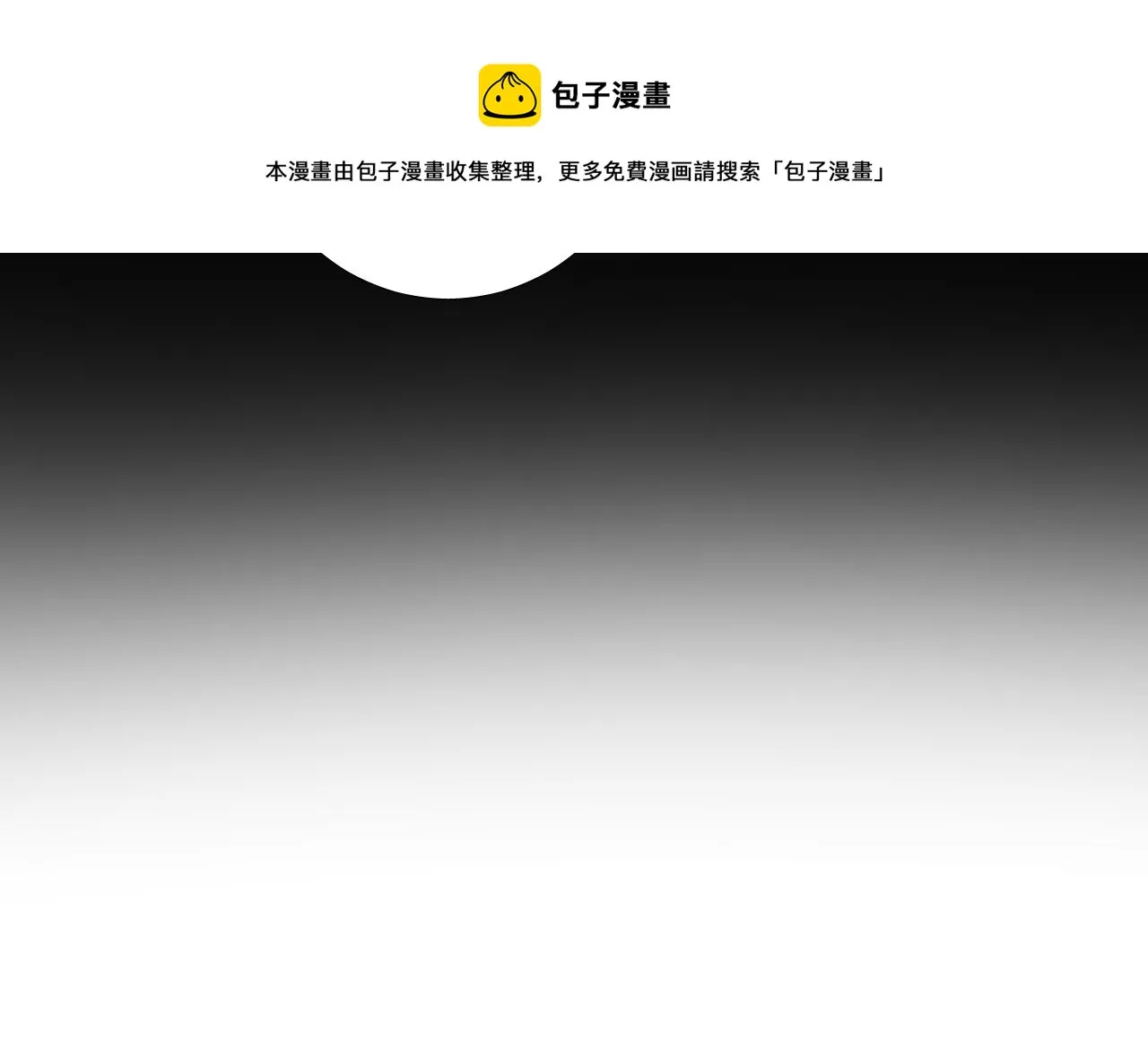 第二季 12.英雄救美 第89页