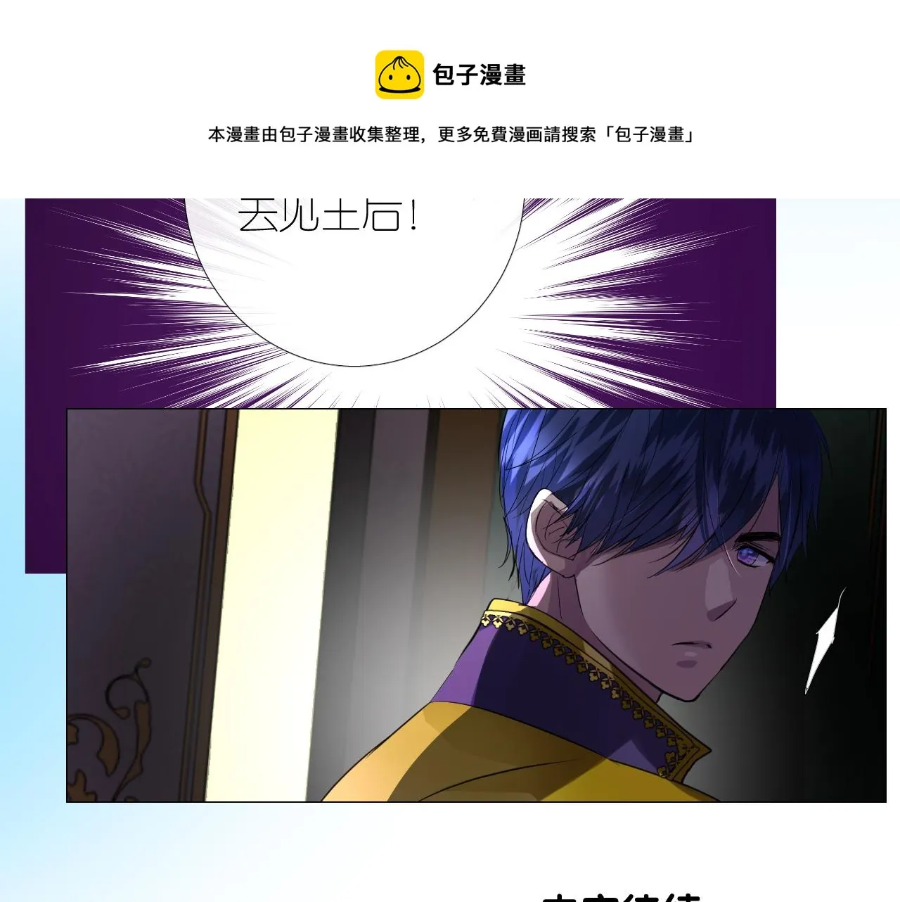 第二季 12.英雄救美 第125页