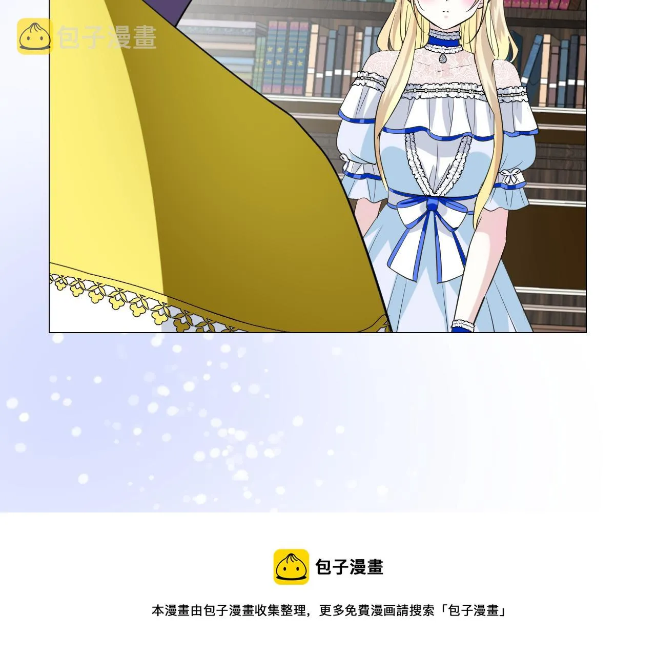 第二季 11.斩首 第13页