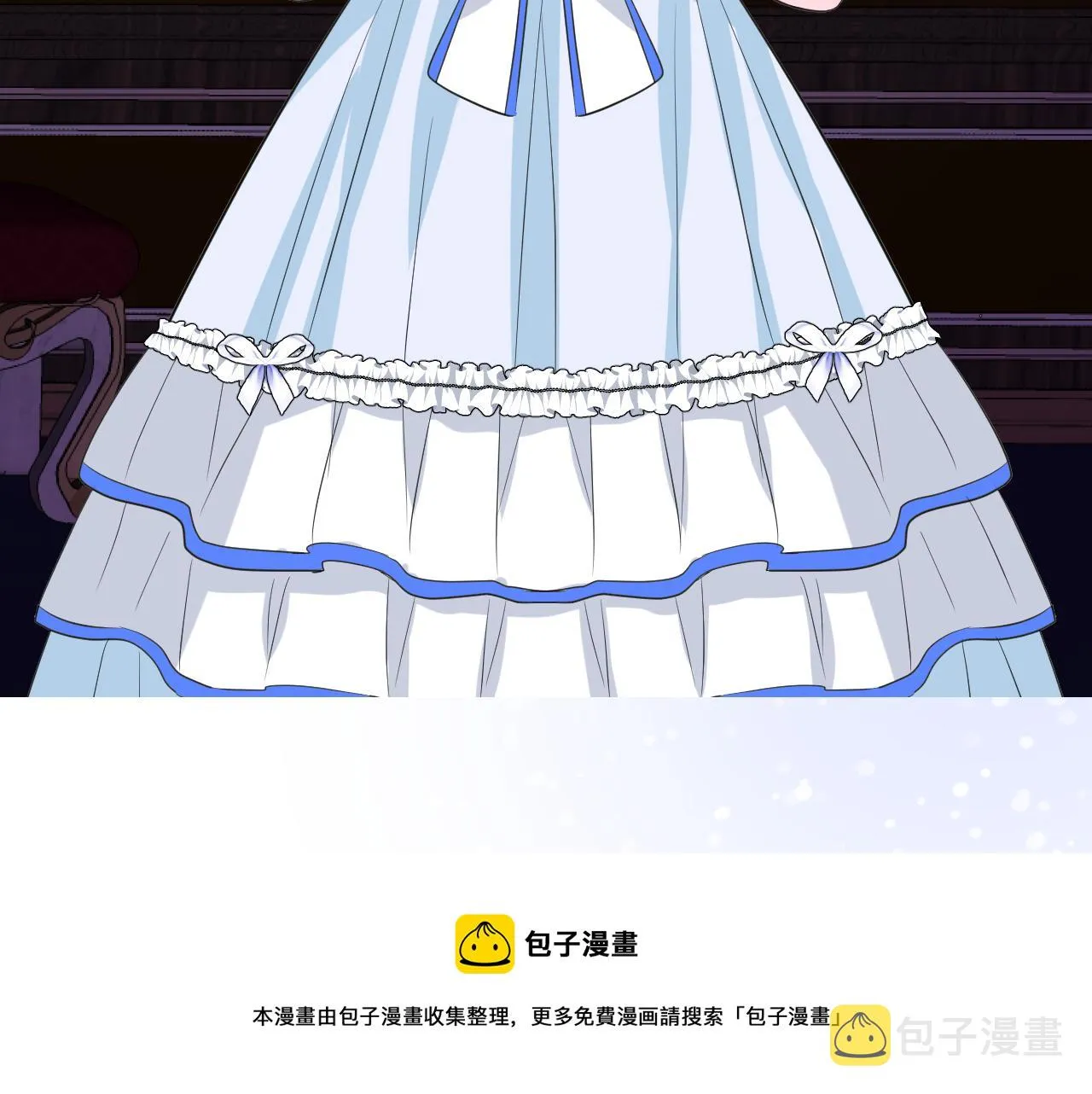 第二季 11.斩首 第17页