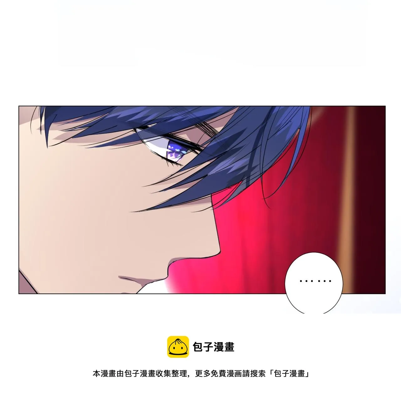 第二季 11.斩首 第25页