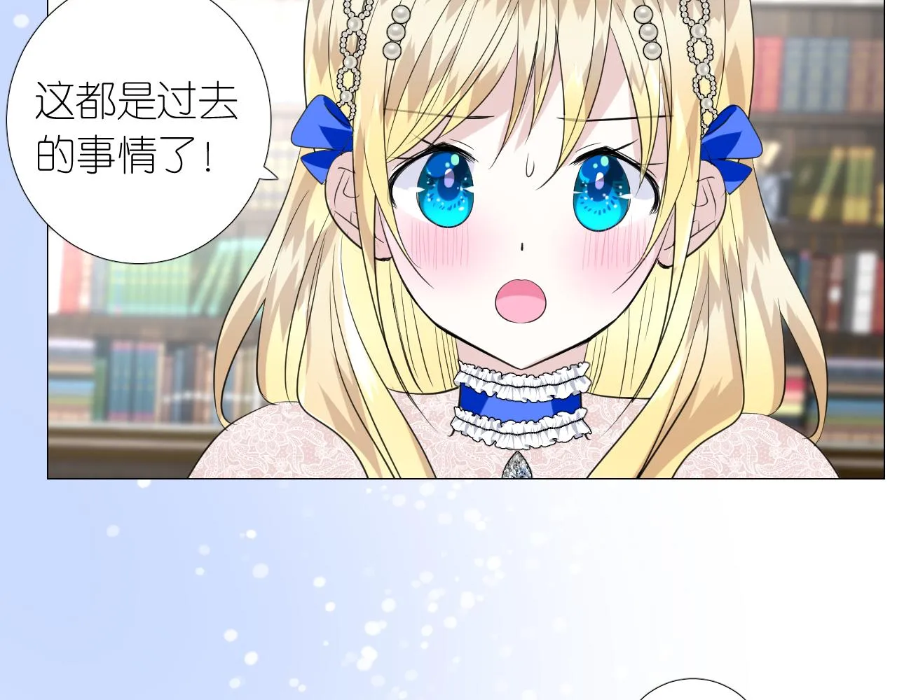 第二季 11.斩首 第35页