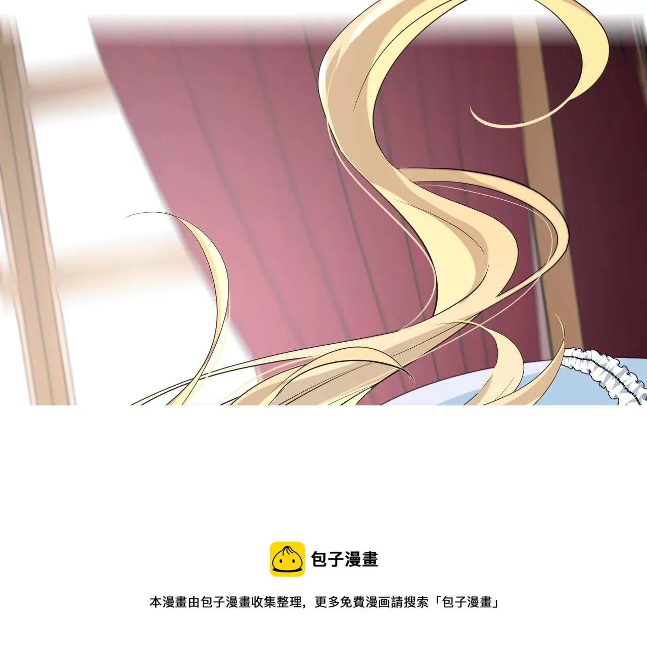 第二季 11.斩首 第41页