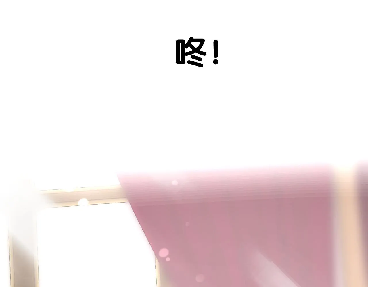 第二季 11.斩首 第42页