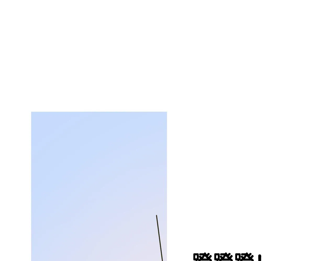 第二季 11.斩首 第83页