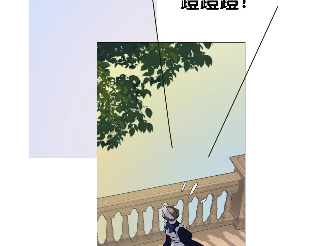 第二季 11.斩首 第84页