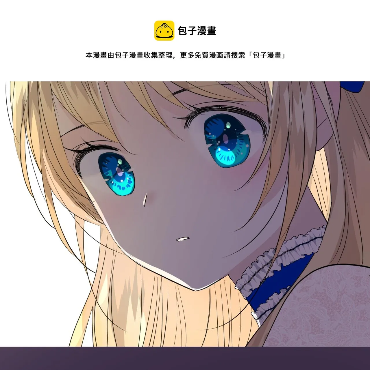 第二季 11.斩首 第89页