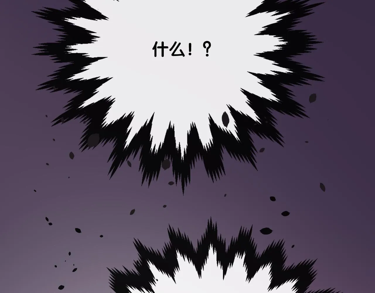 第二季 11.斩首 第91页