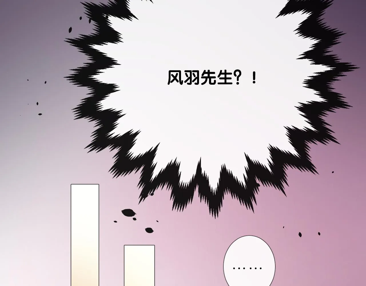 第二季 11.斩首 第92页