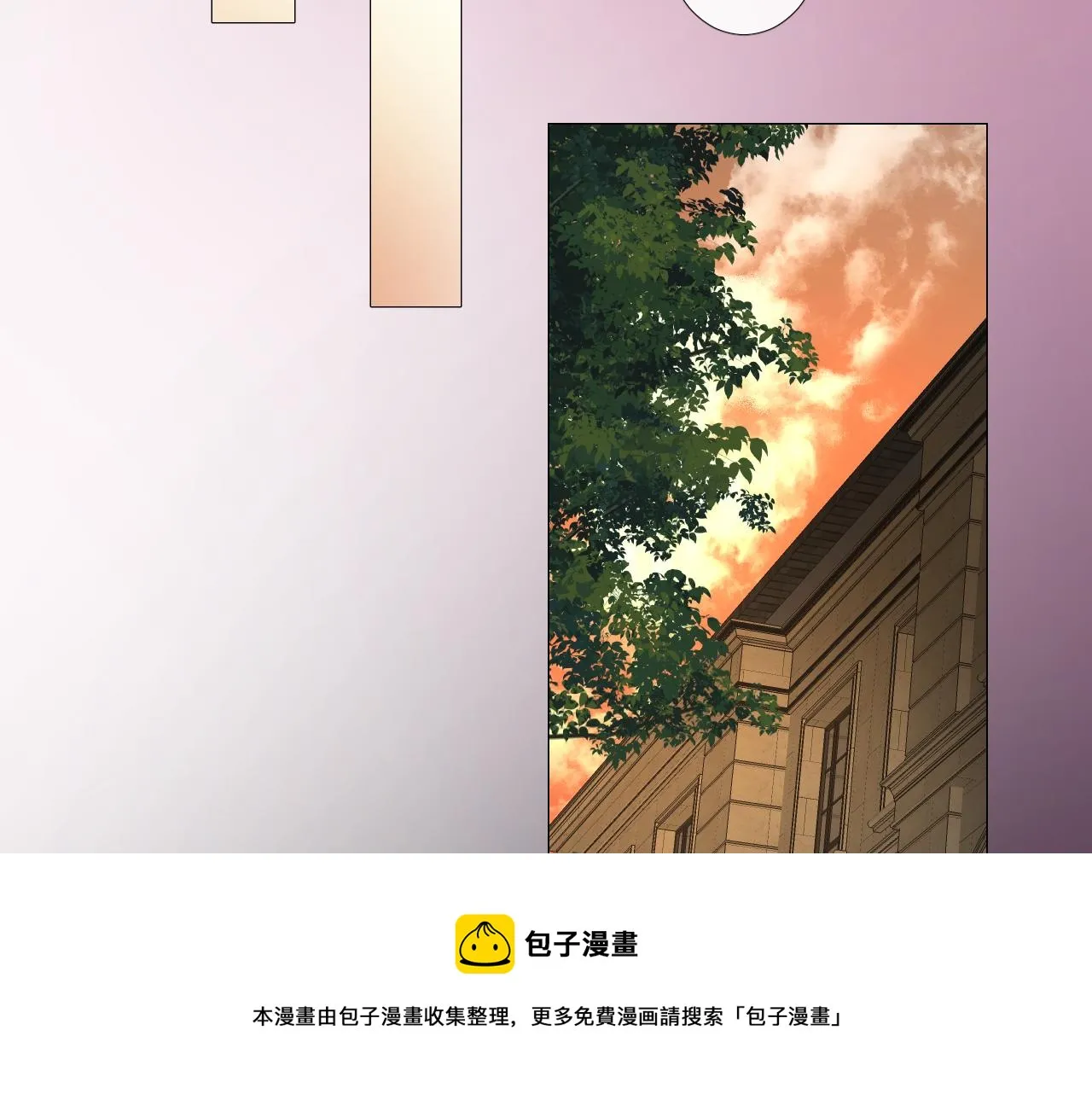 第二季 11.斩首 第93页