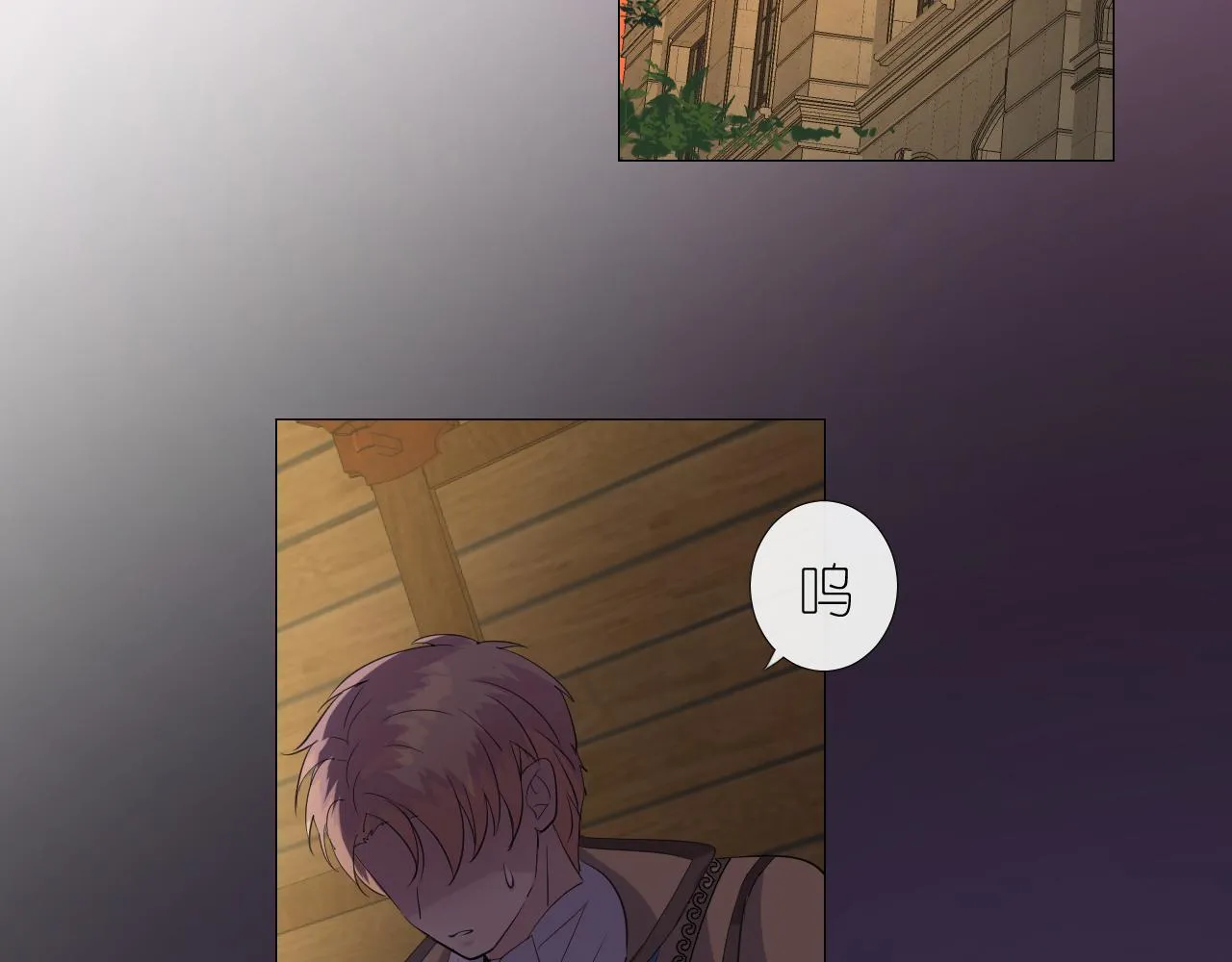 第二季 11.斩首 第94页