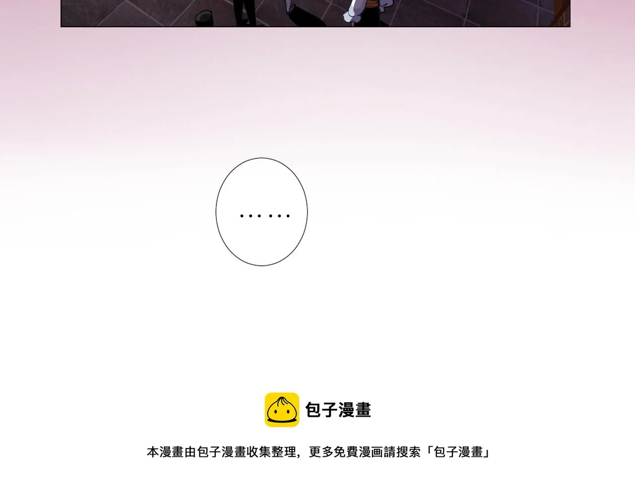 第二季 11.斩首 第97页