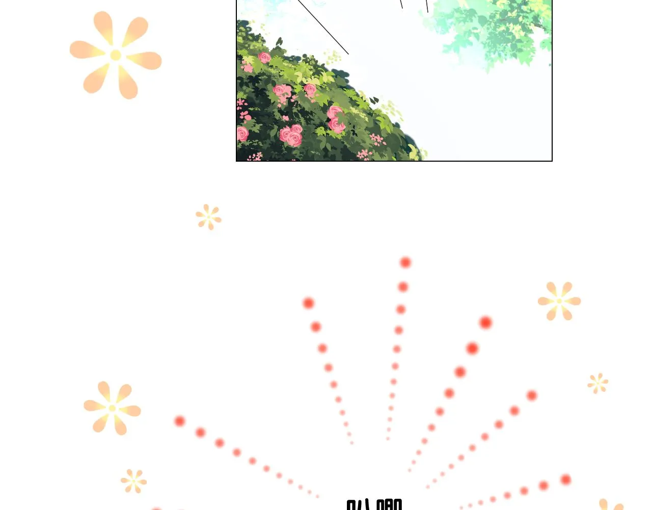 第二季 10.关于婚约 第7页