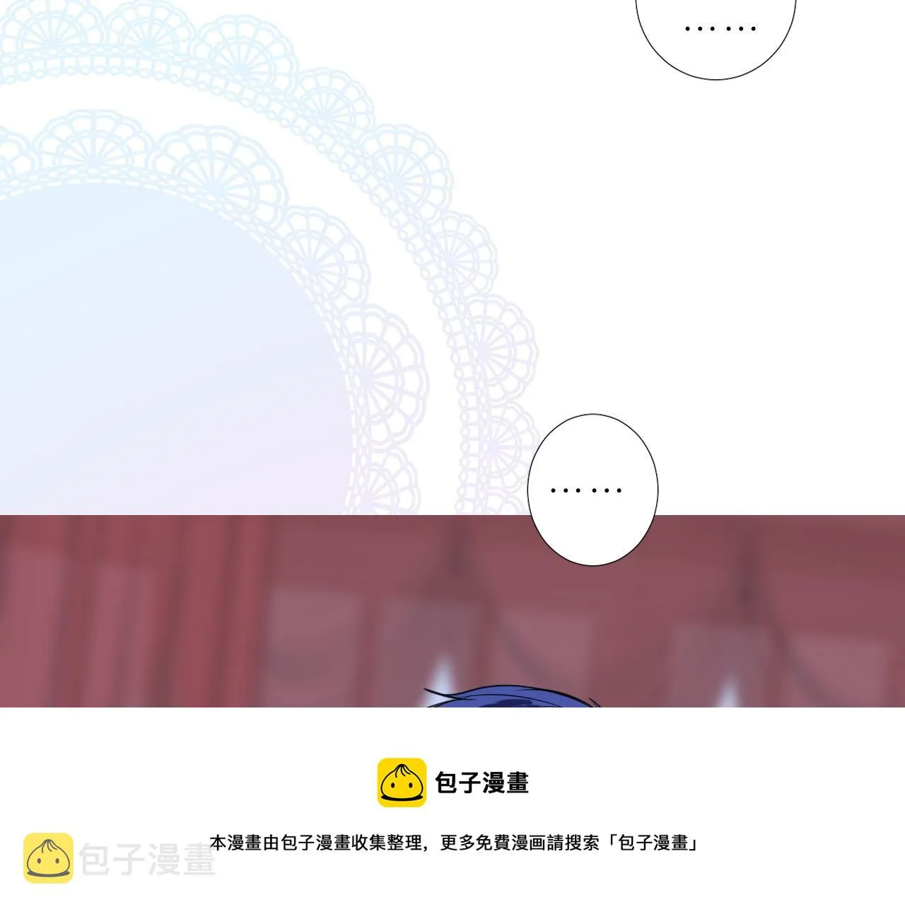 第二季 10.关于婚约 第65页