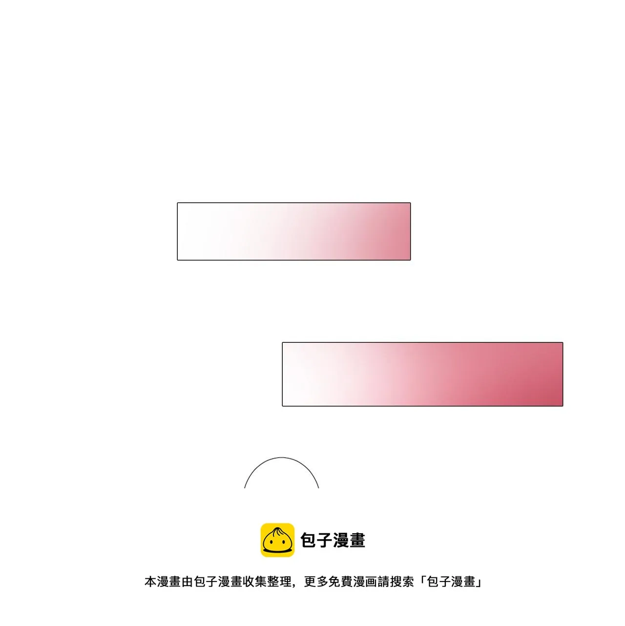 第二季 10.关于婚约 第85页