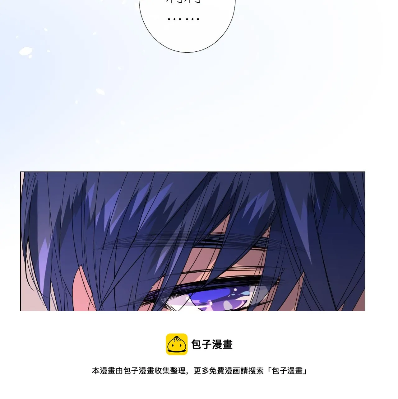 第二季 10.关于婚约 第93页