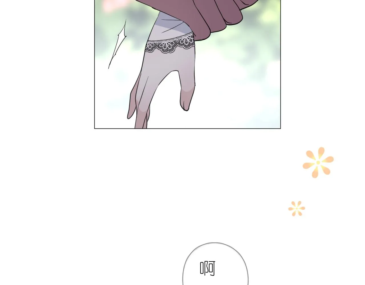 第二季 9.算账 第40页