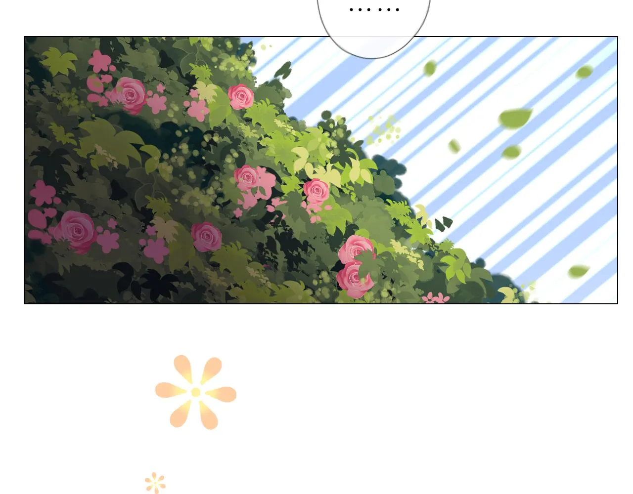 第二季 9.算账 第41页