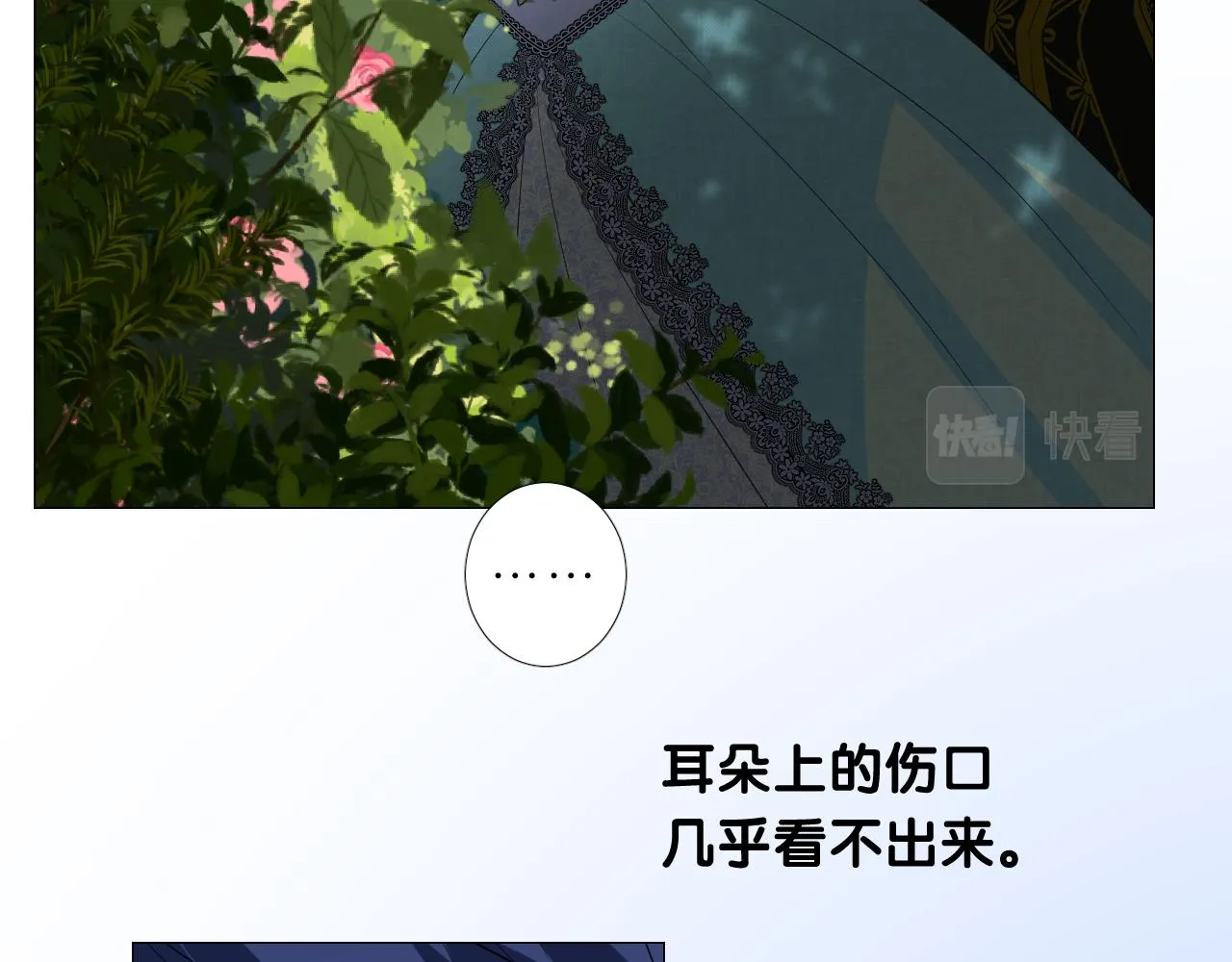 第二季 9.算账 第46页