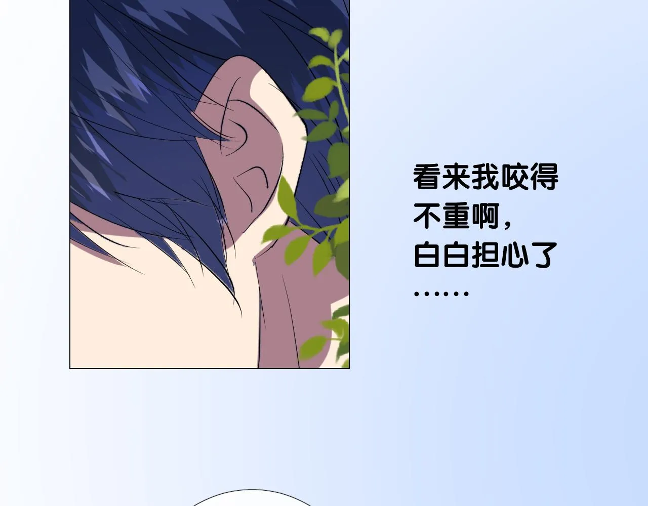 第二季 9.算账 第47页