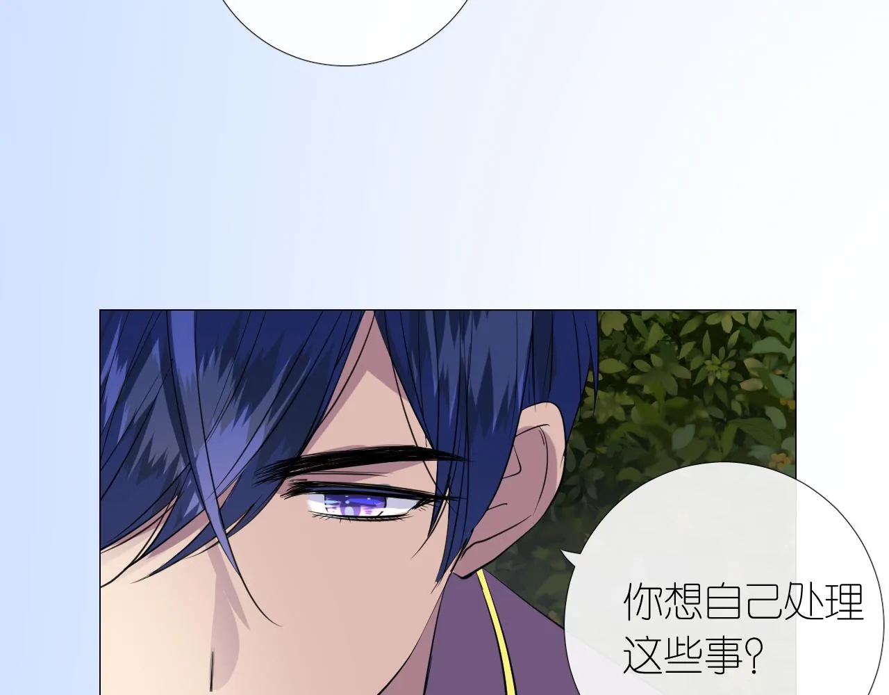 第二季 9.算账 第52页