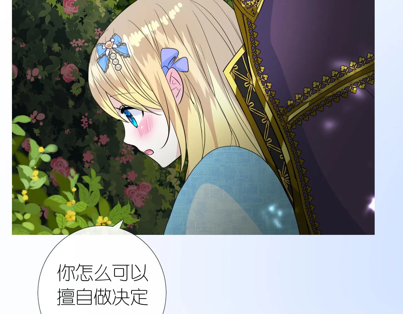 第二季 9.算账 第56页