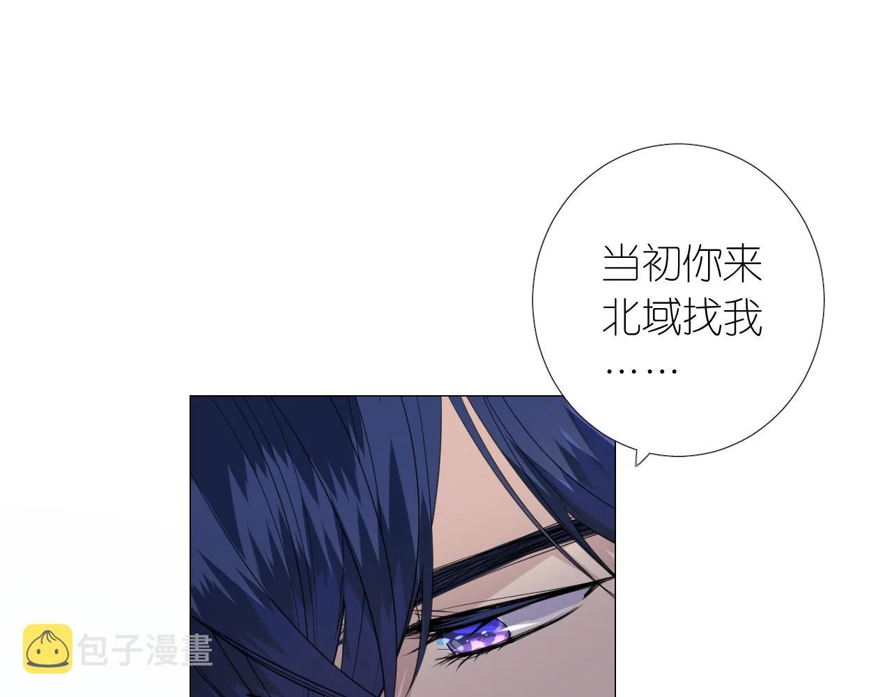 第二季 9.算账 第58页