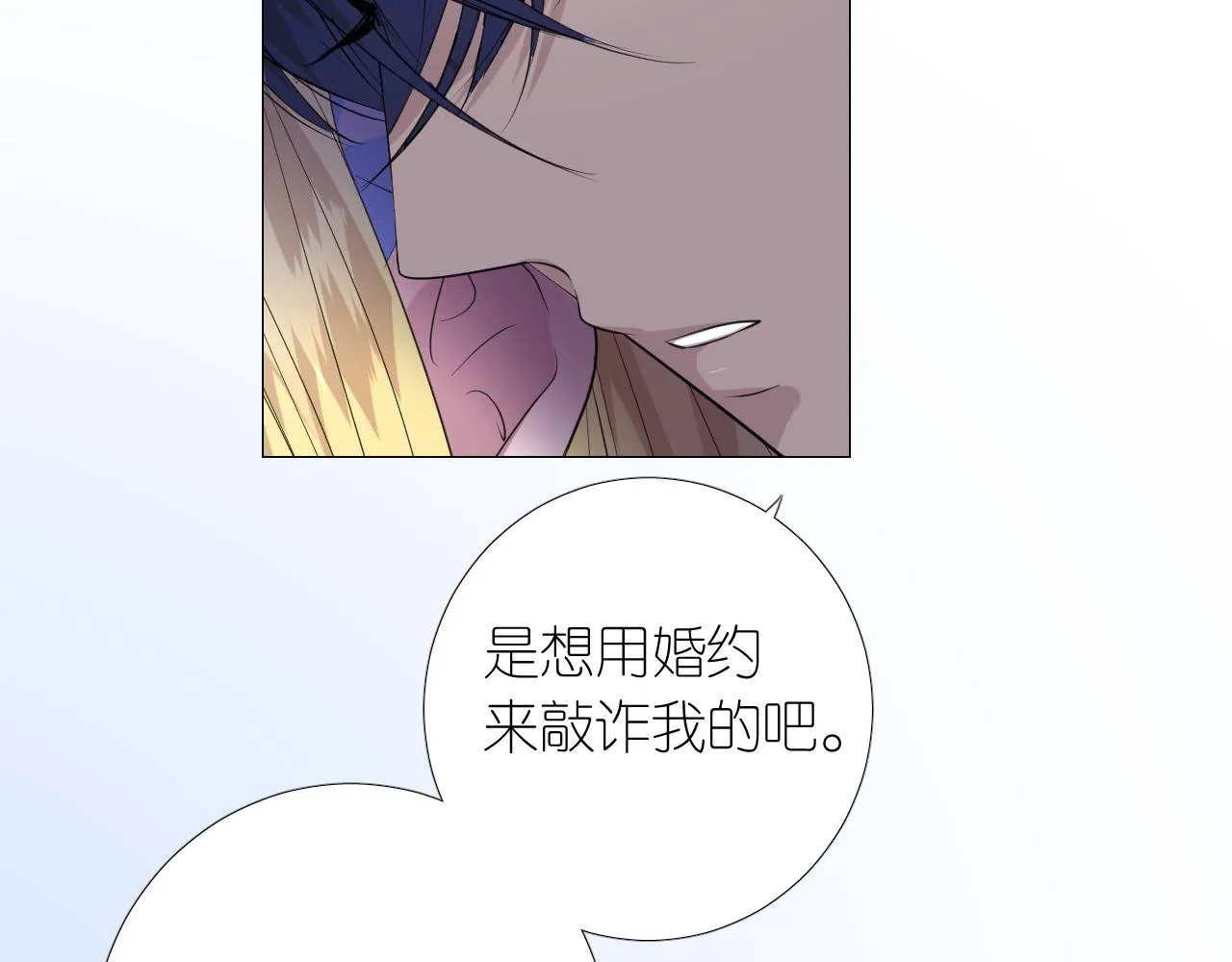 第二季 9.算账 第59页