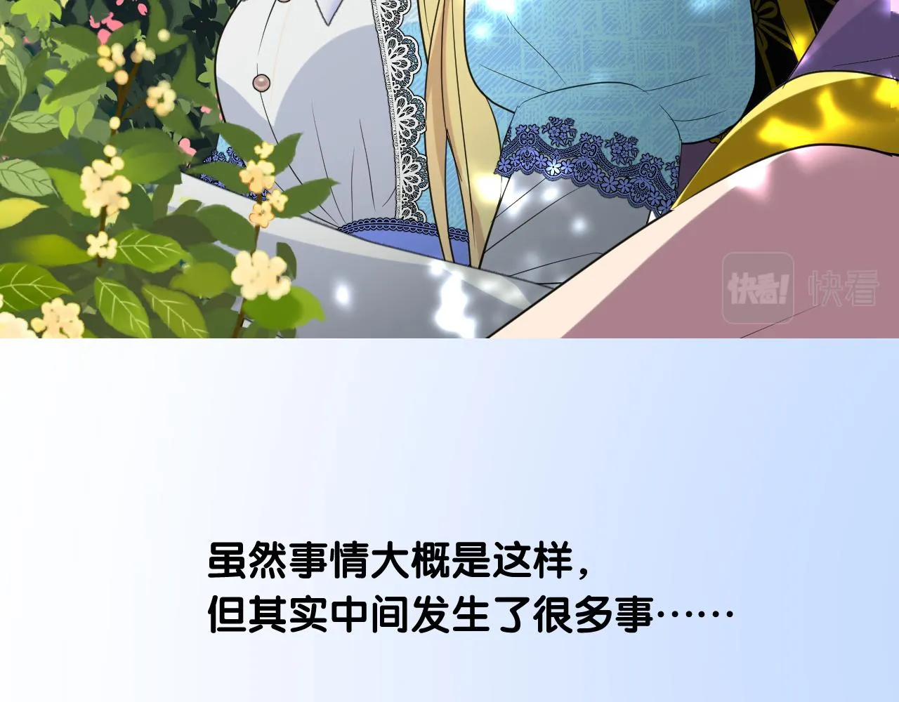 第二季 9.算账 第63页