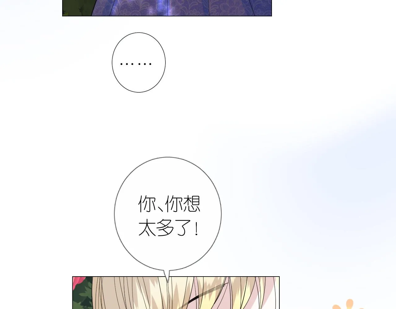 第二季 9.算账 第66页