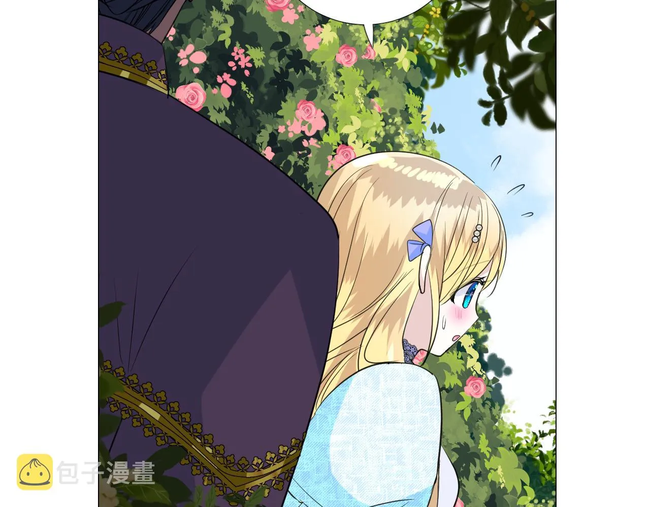 第二季 9.算账 第71页