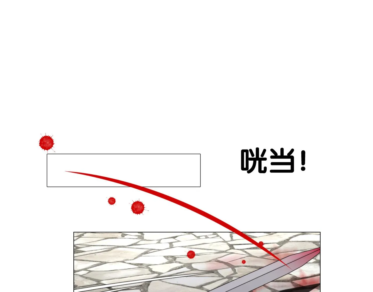 第二季 9.算账 第73页