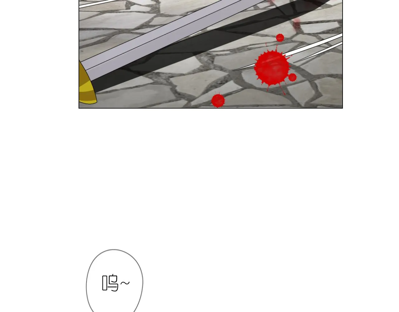 第二季 9.算账 第74页