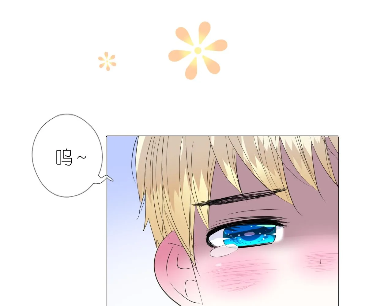 第二季 9.算账 第86页