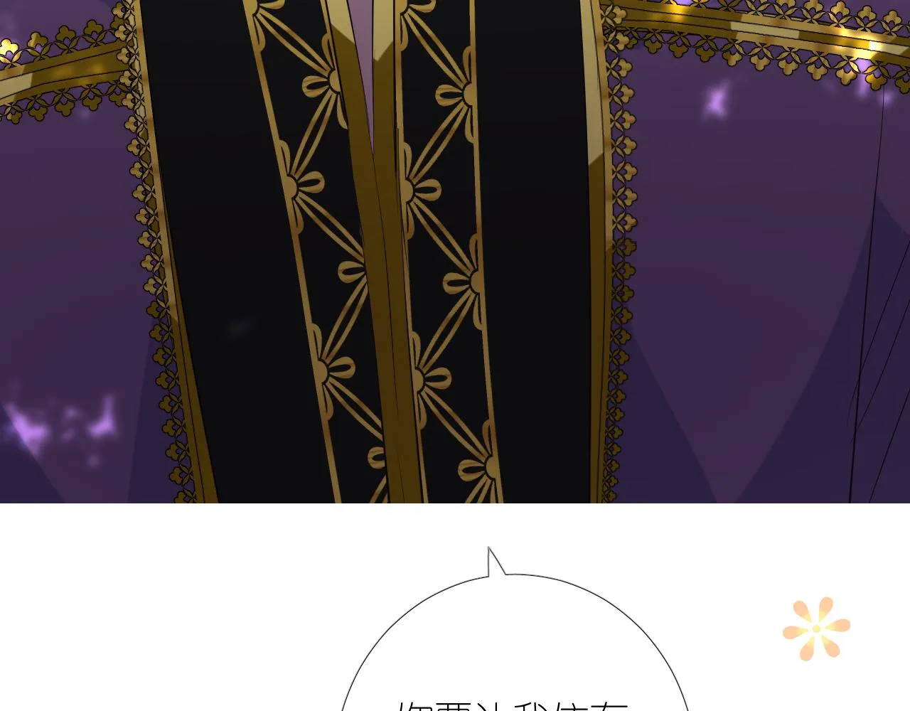 第二季 9.算账 第97页