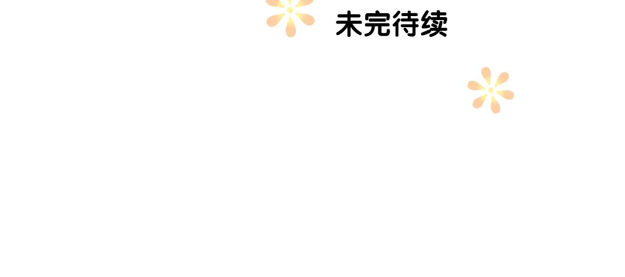 第二季 9.算账 第100页