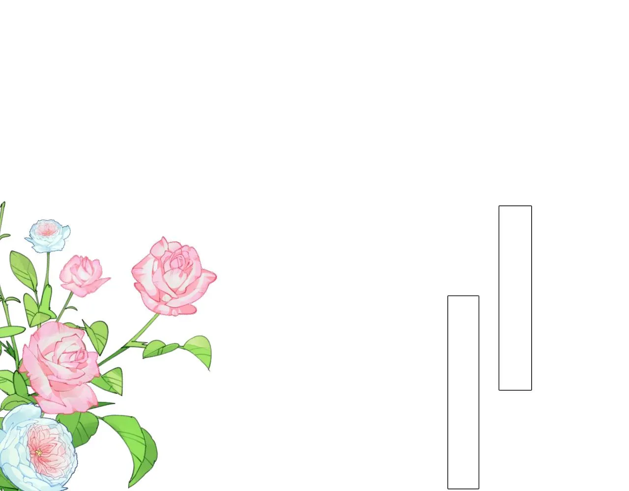 第二季 8.常见的名字 第21页