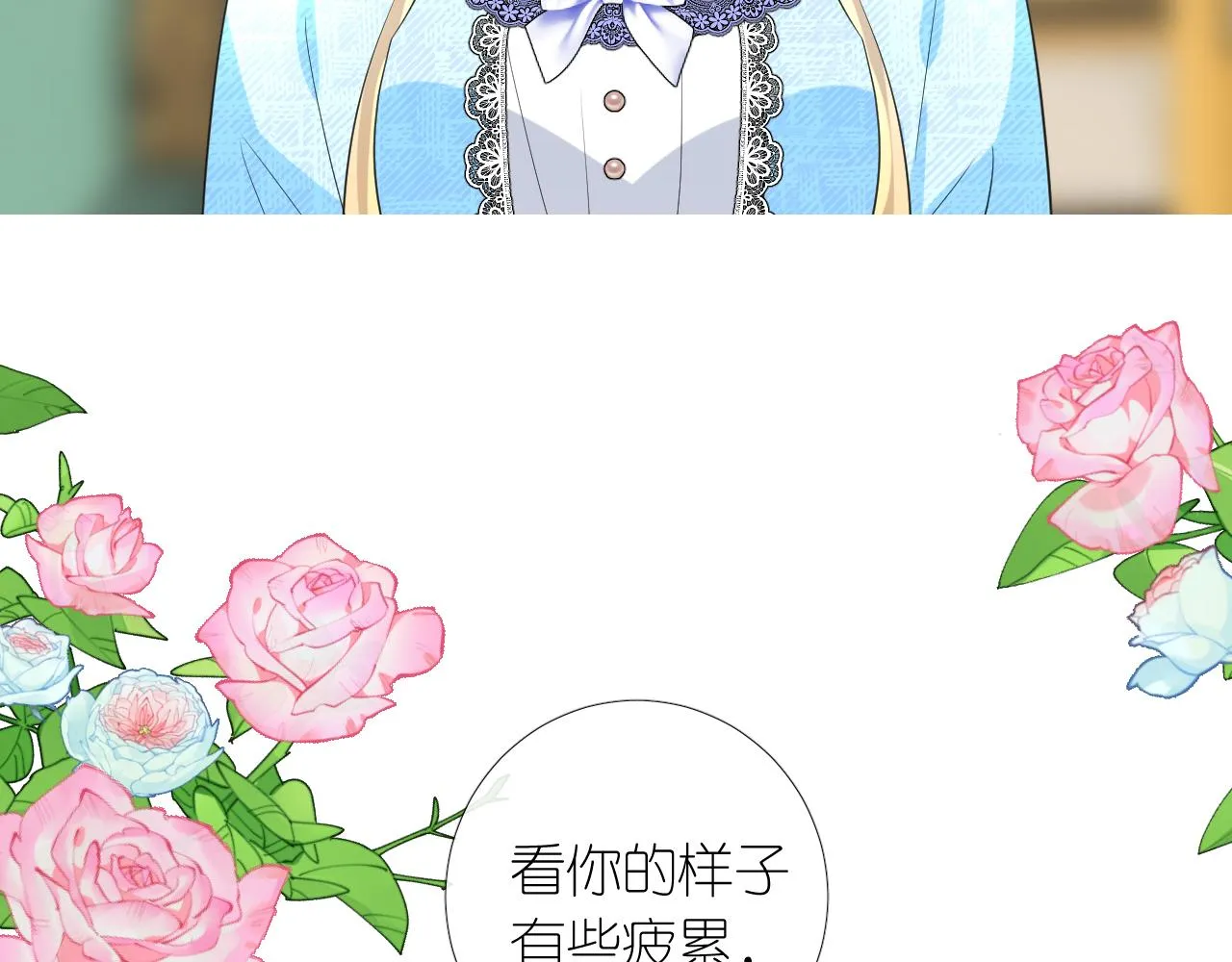 第二季 8.常见的名字 第26页