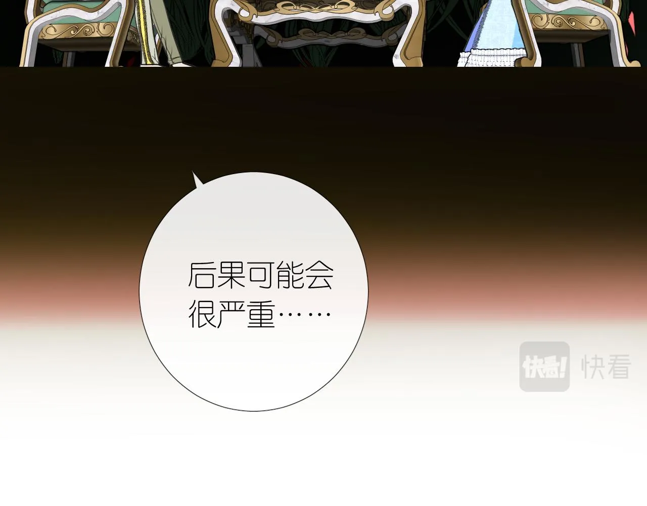 第二季 8.常见的名字 第37页