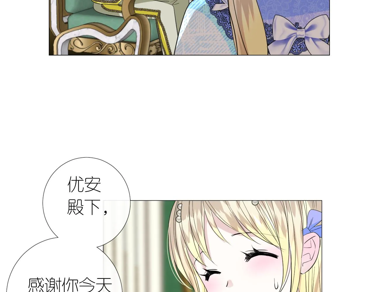 第二季 8.常见的名字 第89页