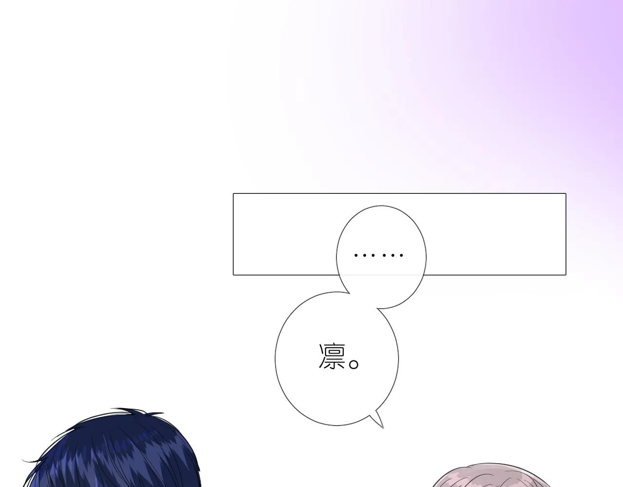 第二季 8.常见的名字 第107页