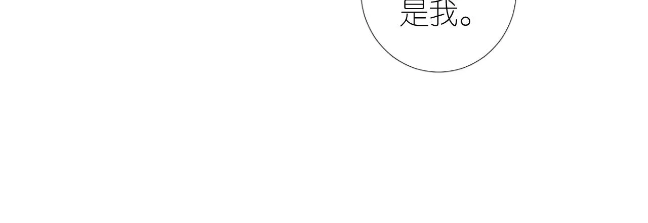 第二季 8.常见的名字 第118页