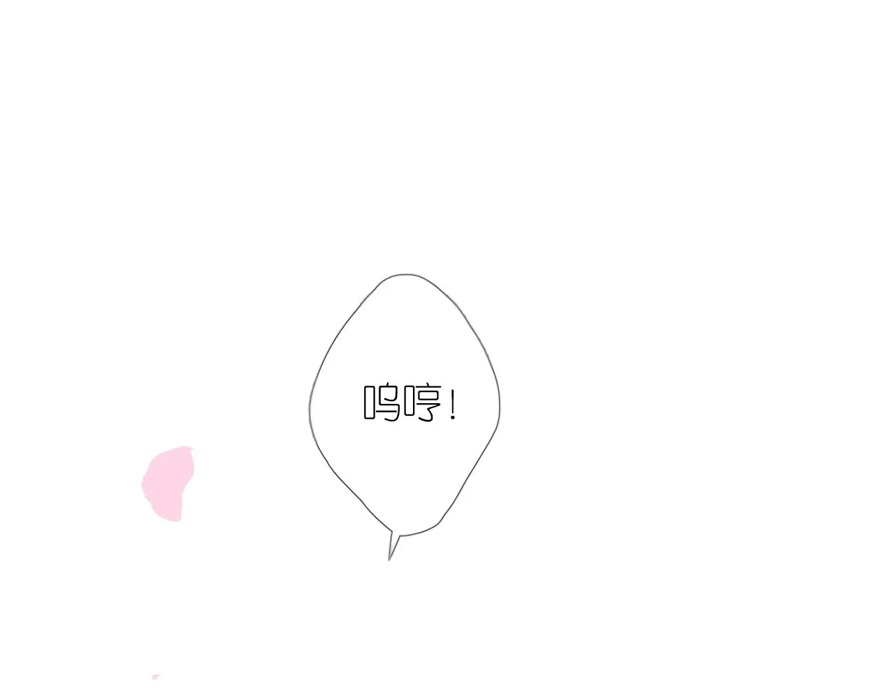第二季 7.我会再来找你 第4页