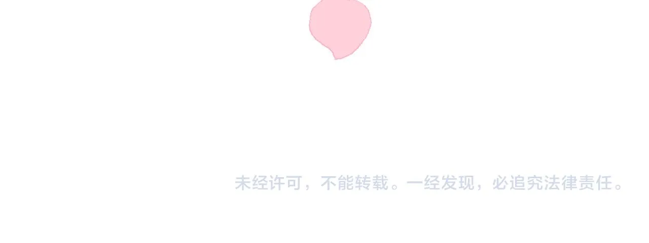 第二季 7.我会再来找你 第108页