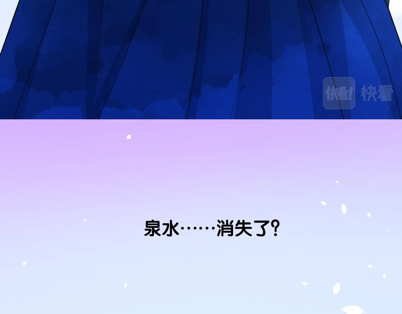 第二季 6.严重打击 第7页