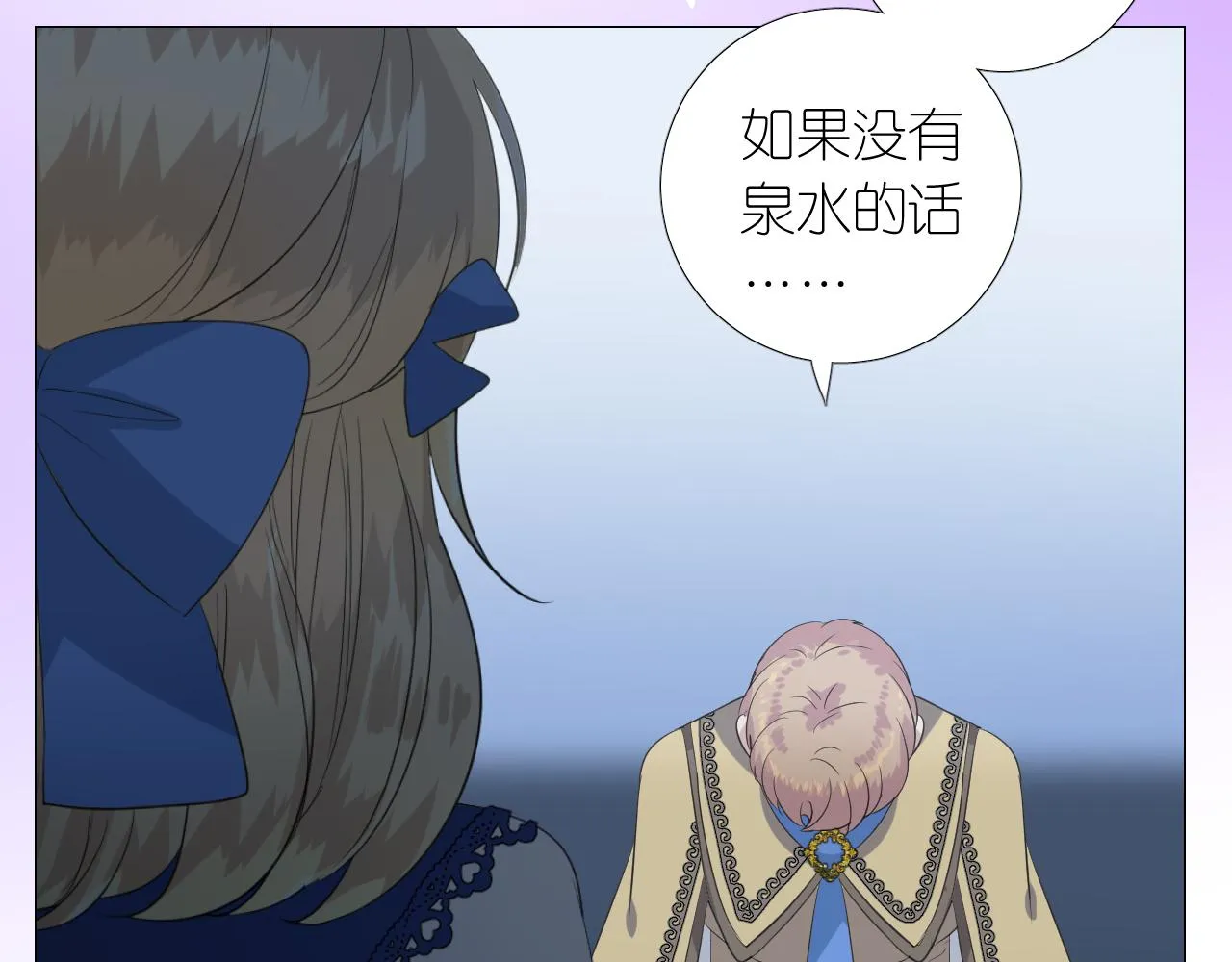 第二季 6.严重打击 第13页