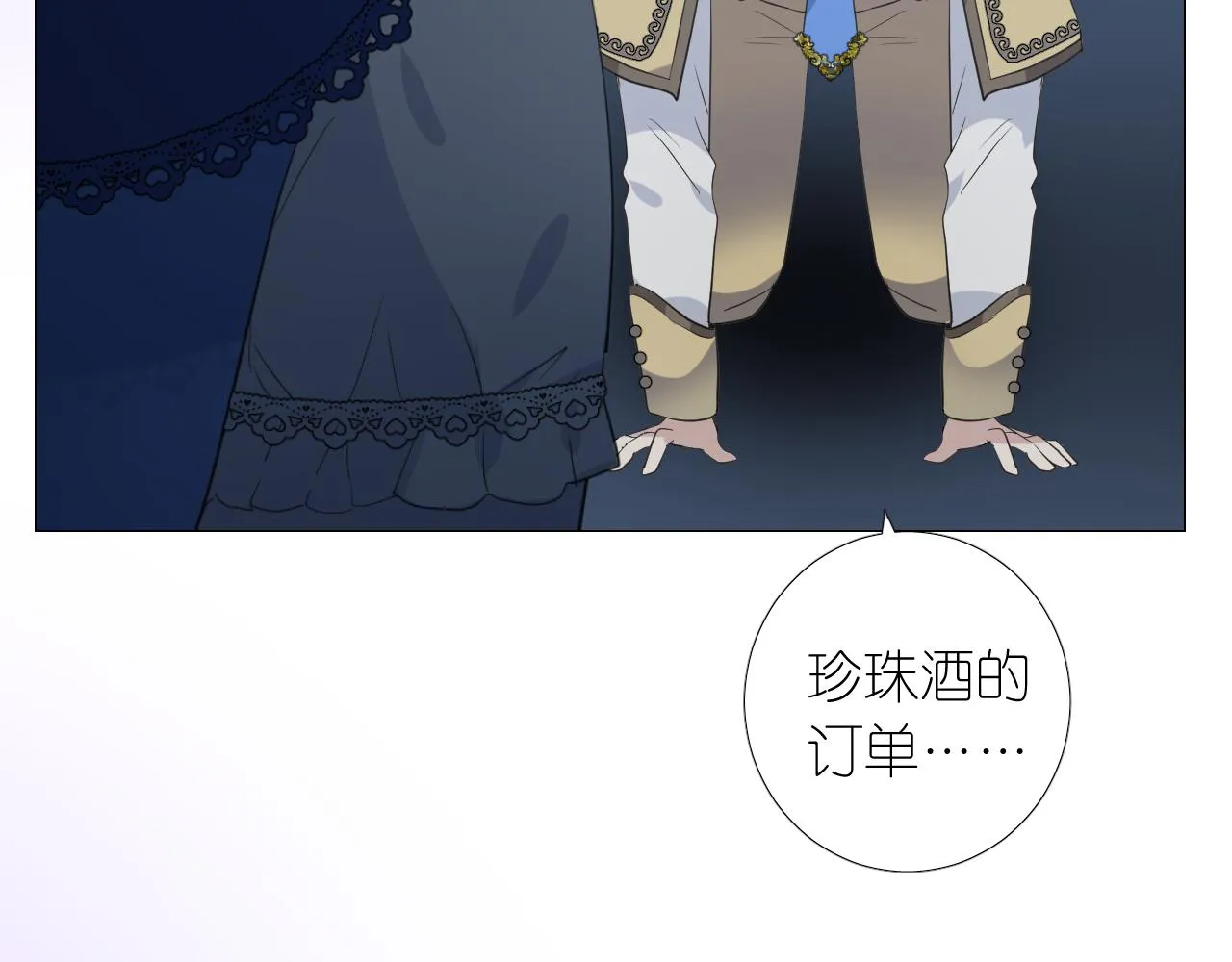 第二季 6.严重打击 第14页