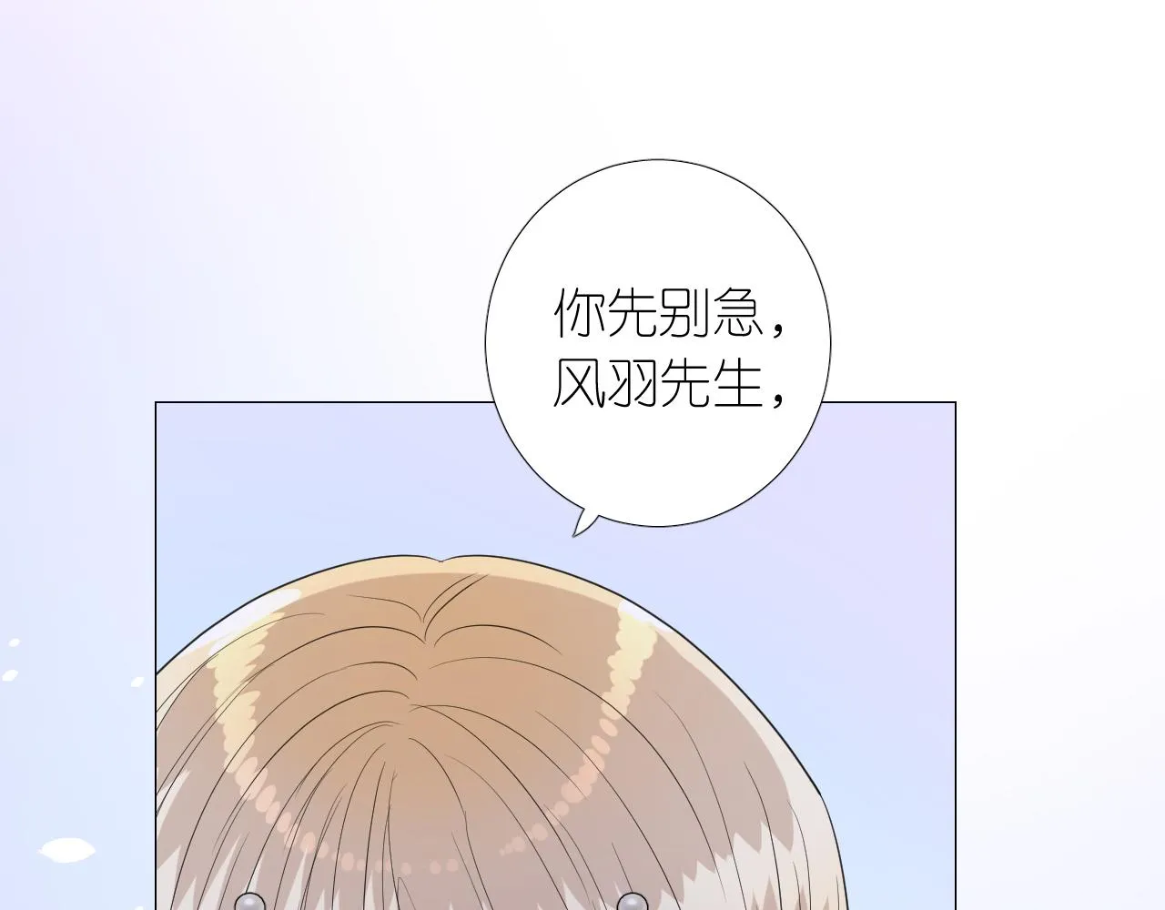 第二季 6.严重打击 第15页