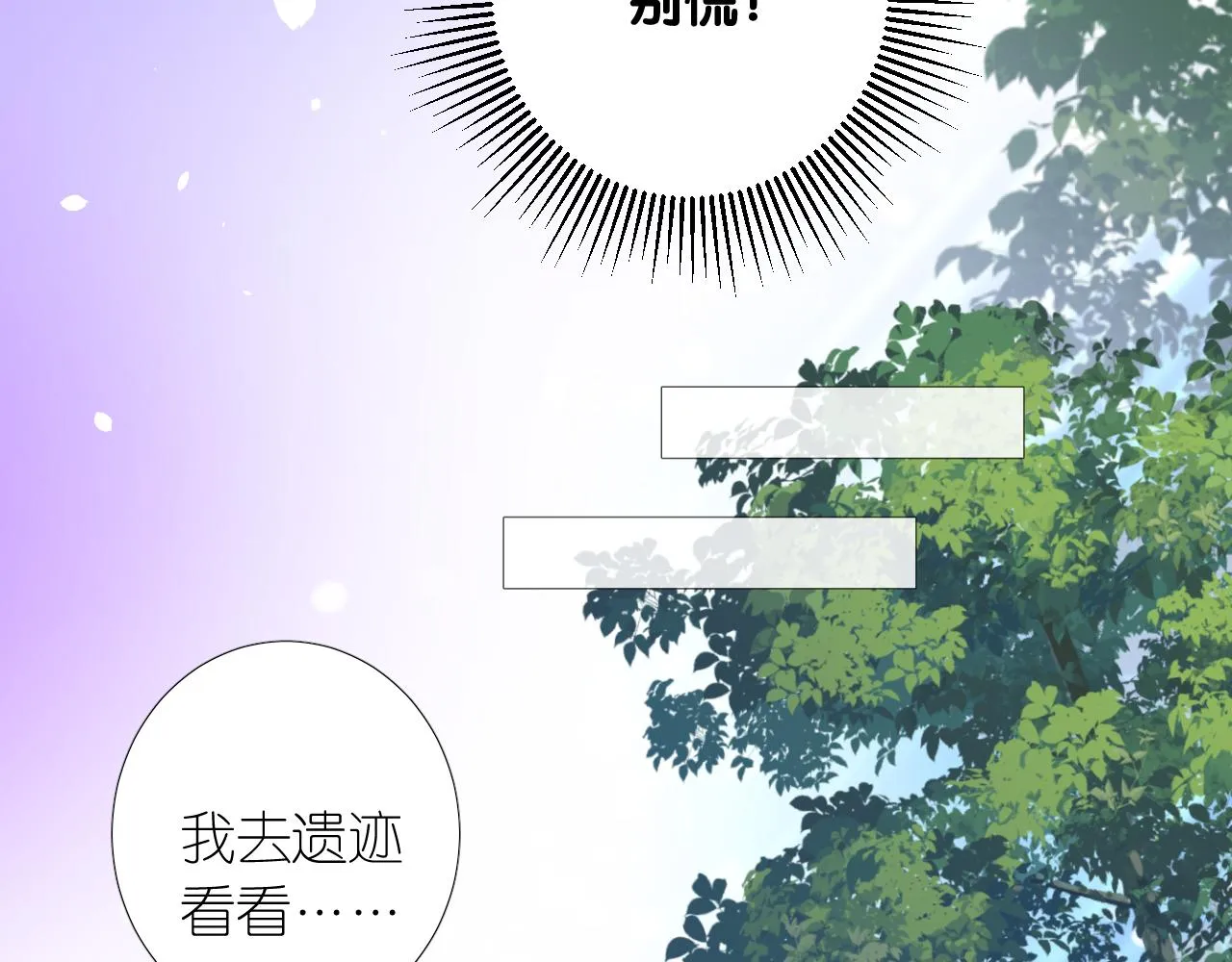 第二季 6.严重打击 第18页